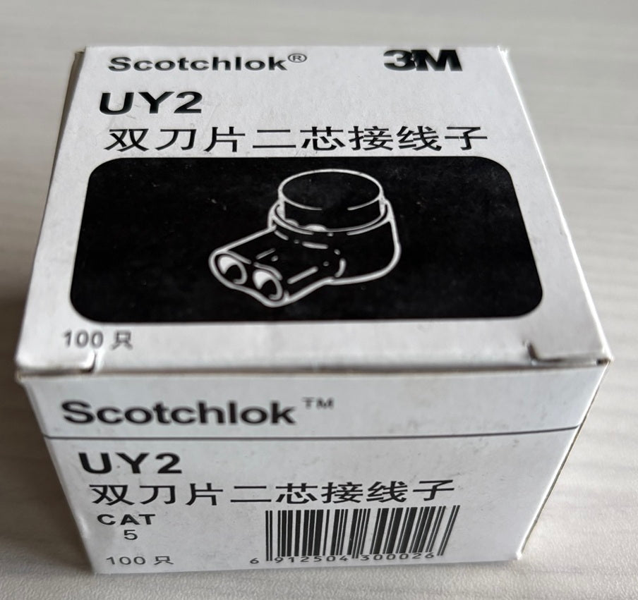3M UY2 Scotchlok 2 wire gel-filled butt connector 0.4-0.9mm (pack 10)