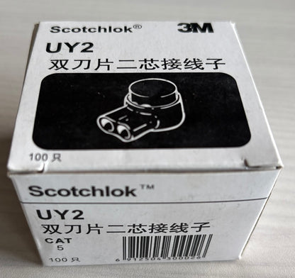 3M UY2 Scotchlok 2 wire gel-filled butt connector 0.4-0.9mm (pack 10)