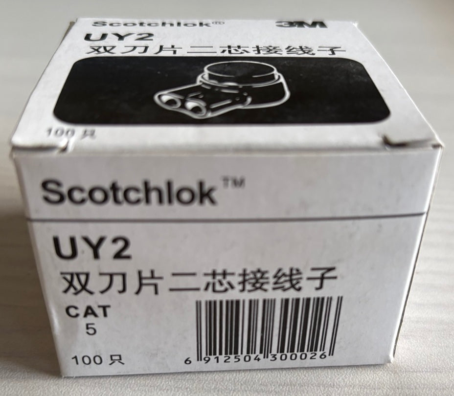 3M UY2 Scotchlok 2 wire gel-filled butt connector 0.4-0.9mm (pack 10)